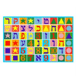 Small Carpet Rectangle 3'3''x4'10'' Alef Bais