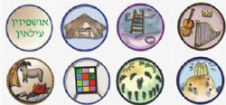 Arba Minim Complete Set 2 Pc.Cut Out