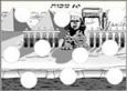 Passover Cut Outs